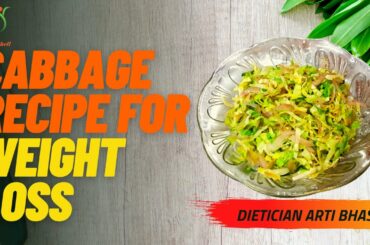 Kurkuri Bandgobhi Recipe for Weight Loss || #Artibhasin || Must Watch