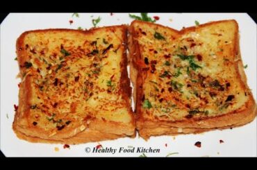 Garlic Bread Recipe in Tamil-Cheese Garlic Bread Recipe-Evening Snacks Recipes-Breakfast Recipes