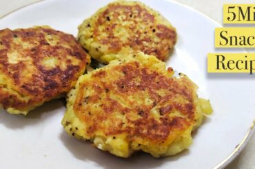 Lockdown recipe | Easy NON FRIED Snack  Recipe | 5Min Snack Recipie | Healthy Tasty Snack