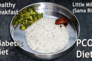 Healthy Diabetic / PCOS Friendly Little Millet Recipe - Sama Rice / Samai Rice | Skinny Recipes
