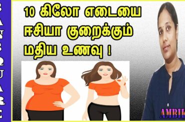 Lunch recipe for Weight loss | Lose 10kgs fast in a month | San square