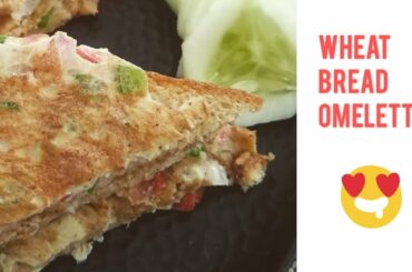 10mins recipe | Wheat bread omelette | quick and healthy recipe | Bread sandwich
