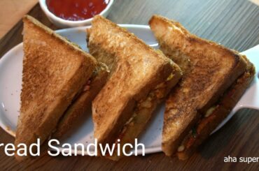 Bread sandwich - bread potato sandwich- bread recipes- potato recipes- breakfast recipes