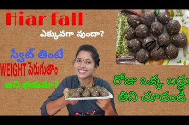 Healthy recipes | Hair growth remedies | sweet recipes | weight loss recipes | lush queens