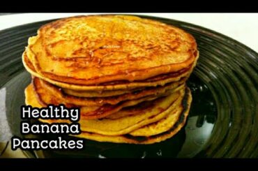 eggless pancakes recipe | homemade pancakes | healthy breakfast ideas| banana pancakes |oats recipe