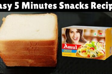 5 Minutes Evening Snacks Recipe | Crispy & Tasty Bread Snacks | Bread Pizza Recipe