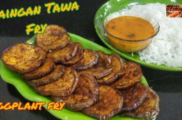 Baingan Tawa fry | Brinjal fry : Easy Tasty Healthy recipe with easily available ingredients.