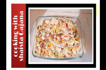 Lal Lobia Salad Recipe ll Red beans salad ll Lal Lobia chat