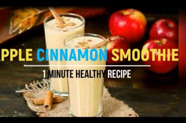 #yourweekenddiary #healthyrecipes Recipes Under 1 minute I Healthy Recipe I Apple Cinammon Smoothie