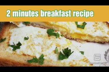 2 Minutes Healthy Breakfast Recipe /Kids special Recipe /Home Made By Aimen