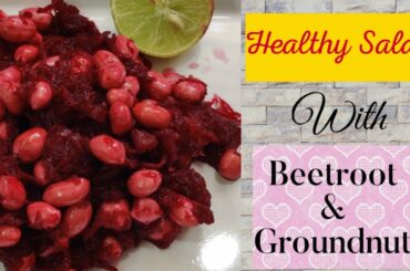 Beetroot & Groundnut Salad in telugu l Beetroot Salad Recipe l Simple , Healthy & Tasty Salad.