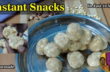 Instant healthy snacks for weight gain | Porivilangai Urundai Recipe in Tamil | Kids Special