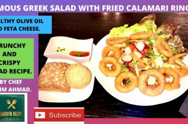 FAMOUS GREEK SALAD WITH FRIED CALAMARI/ SQUID RINGS BY CHEF KALIM AHMAD.| CRUNCHY AND CRISPY SALAD.