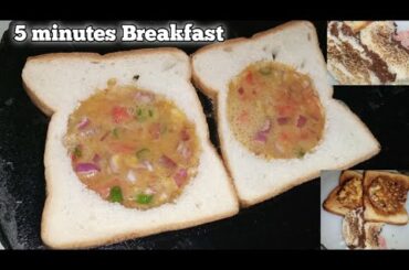 Bread Omlete & Nutella Snacks Instant Healthy Breakfast Recipe by Muzna In Kitchen