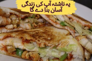 10 Minutes Recipes \ Breakfast Recipes \ Healthy Breakfast Sandwich