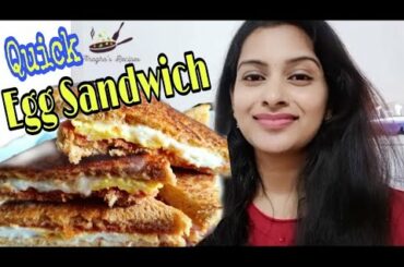 Quick 2 min Egg Sandwich | Egg Recipe | Quick Healthy Breakfast | Bachelor Recipe | Anagha's Recipes