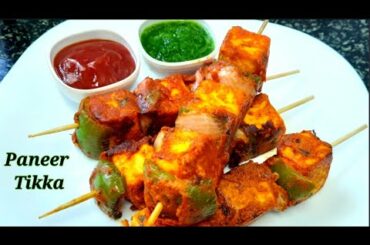 Paneer Tikka Recipe | Delicious and Healthy | Mehek Delicious Dishes
