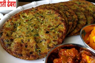 Gujarati Methi Na Dhebra | Breakfast Recipe | Nashta Recipes | Winter Recipes | Healthy Recipes