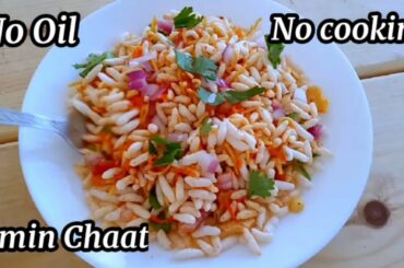 Oil free no cooking chaat /2min chaat recipe / Weight loss Recipe / Rainy day snack / tea time snack