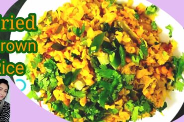 Fried Brown  Rice With Vegetables | Brown Rice Recipe | Healthy Recipe By SABY'S WORLD |sabyscooking