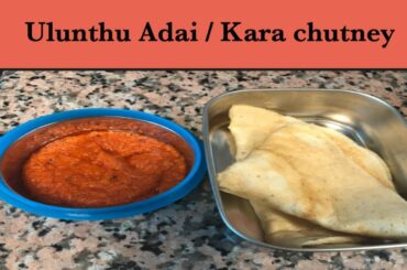 Ulundu Adai || Healthy breakfast recipe || Ulundu Muttai Adai