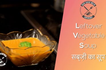 How To Make Leftover Roasted Vegetable Soup | Healthy Recipes | Chef Pranav Joshi