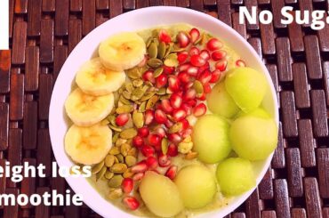 Smoothie bowl Recipe | Healthy breakfast Recipe | weight loss recipe