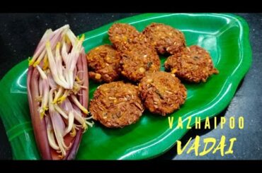 Vazhaipoo vadai Recipe in Tamil|| Healthy Snack || Easy recipe|| Mangaiskitchen