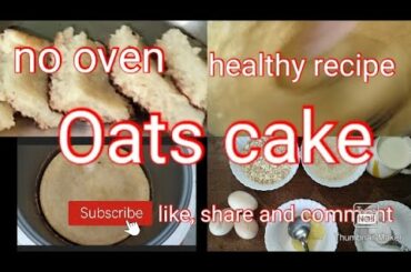 Oats Cake|| How to make cake in rice cooker|| Healthy recipe|| No maida cake||