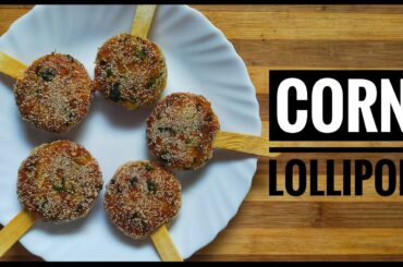 CORN LOLLIPOP || HOW TO MAKE CORN LOLLIPOP || EASY KIDS SNACK RECIPE || HEALTHY EVENING SNACK