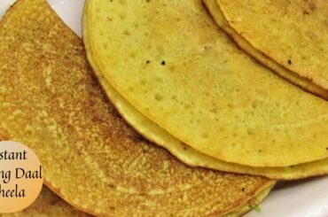 Instant Moong daal cheela.Healthy ,high protein ,vegetarian breakfast/snack recipe.Easy recipe.
