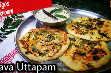 Instant Rawa Uttapam | Quick Breakfast Recipe | Healthy Breakfast