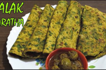 Palak Paratha Recipe | Spinach Paratha Recipe | Punjabi Palak Masala Paratha | Healthy Paratha