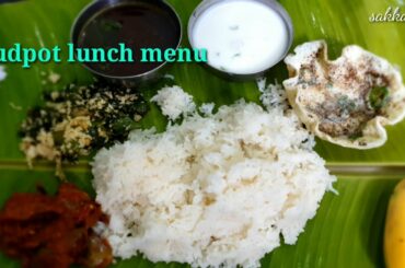 Mud pot lunch menu|simple and healthy lunch menu recipes in tamil