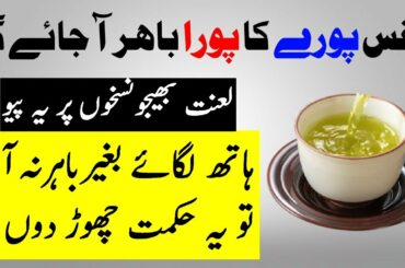 4 Health Benefits Of Mint Tea Recipe for Weight Loss, Skin & Hair