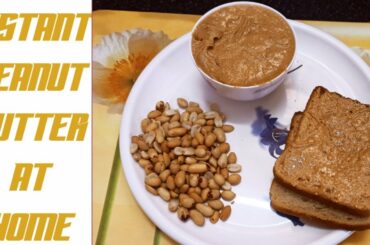 Peanut butter recipe at home in just 1 minute|Weight loss breakfast|No added oil,sugar,preservatives