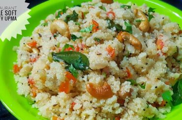 Restaurant Style Soft Fluffy Upma Recipe - Simple Indian Breakfast Recipe/ Nasta Recipe