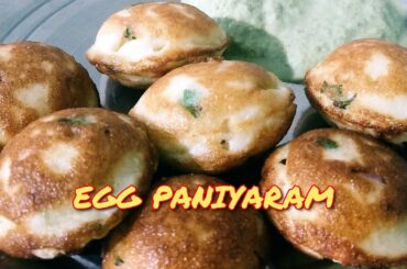 Egg paniyaram | Muttai paniyaram |Healthy snack recipe in 5 mins |recipe in tamil