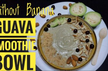 GUAVA SMOOTHIE WITHOUT BANANA | GUAVA SMOOTHIE RECIPE | HEALTHY SMOOTHIE | EASY RECIPE