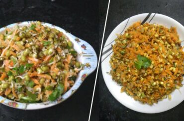moong dal sprouts salad , sprouts chaat || healthy recipe || weight loss recipe||