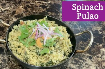 SPINACH PULAO | Palak Masala Rice | Easy and Healthy Lunch Box Recipe | Paala koora Palav