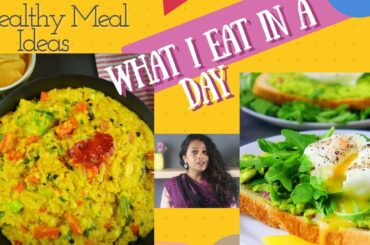 Full Day Healthy Meals Ideas | Oats Kichidi | Breakfast Lunch& Dinner ideas