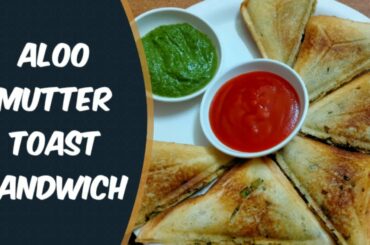 Aloo Mutter Toast Sandwich | Healthy Sandwich