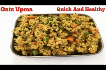 Oats Upma  I Vegatable Oats Upma I Healthy Breakfast Recipe I Oats Recipe For Weight loss