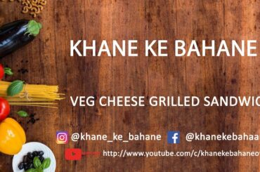 Easy Breakfast Recipes I Veg-Cheese Grilled Sandwich I Breakfast For Kids I Healthy Breakfast