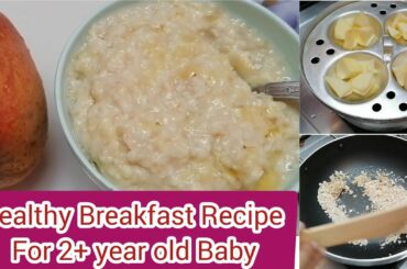 Healthy Baby Food Recipe|Oatmeal with Apple &nuts|2+year old baby food in Tamil|oats Apple Porridge