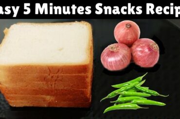 5 Minutes Evening Snacks Recipe | Crispy & Tasty Bread Snack | Snacks Recipe | Bread Masala