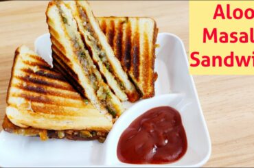 Spicy Potato Sandwich Recipe | Aloo Masala Grilled Sandwich Recipe | Sandwich Recipe|
