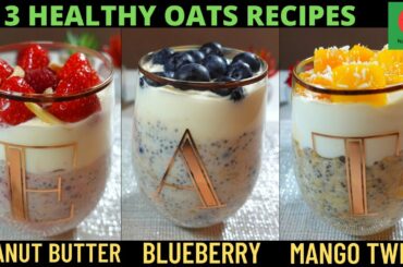 Healthy Overnight Oats Recipe | Healthy Oats Recipe | Weight Loss Recipes | Oats Recipes