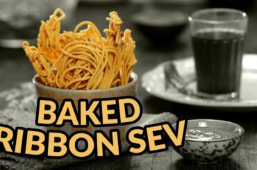 Baked Ribbon Sev - South Indian Jar Snack Recipe | Healthy Snacks Recipe